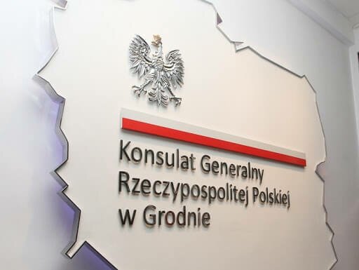 Подача на визу в Польшу в Гродно