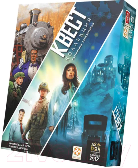 Настольная игра Asmodee Квест - Коллекция. Настольные приключения / БП-00004305