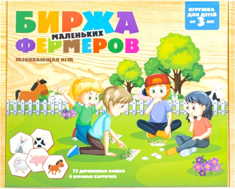Развивающая игра Десятое королевство Биржа маленьких фермеров / 04525