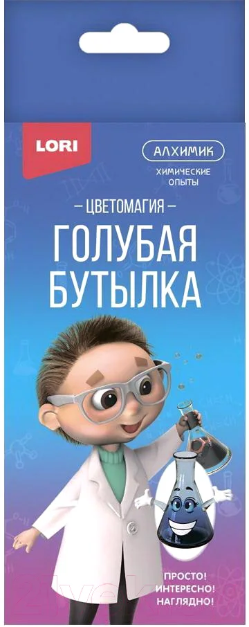 Набор для опытов Lori Химические опыты. Голубая бутылка / Оп-055