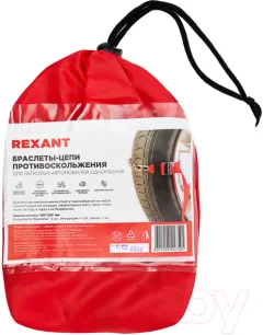 Набор цепей противоскольжения для автомобиля Rexant Для легковых авто 07-7024 — фото 3