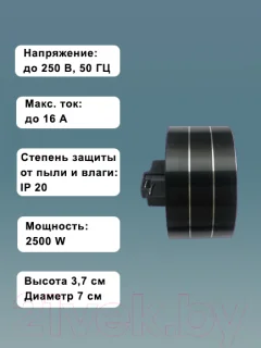 Трековая розетка Track socket Шинопровод 100см + 3 Евро розетки (черный) — фото 10