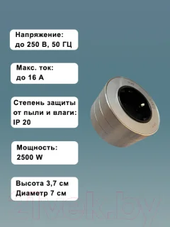 Трековая розетка Track socket Шинопровод 100см + 4 Евро розетки (серебристый) — фото 9