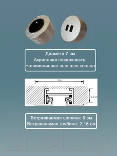 Трековая розетка Track socket Шинопровод 100см + 4 Евро розетки (серебристый) — фото 10