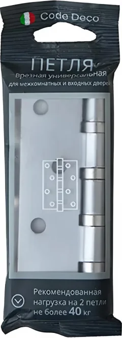 Петля дверная Code Deco 100x70x2.5-B4-CRM — фото 2
