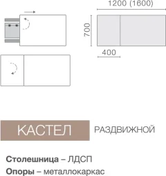 Обеденный стол Древпром Кастел ДП1-01-12 120-160x70 (оникс/белый матовый) — фото 9