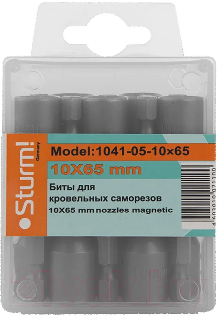 Набор головок слесарных Sturm! 1041-05-10x65