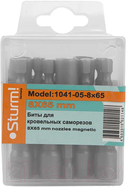Набор головок слесарных Sturm! 1041-05-8x65