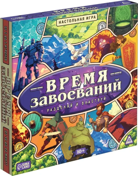 Настольная игра Лас Играс Время завоеваний. Разделяй и властвуй / 10529678