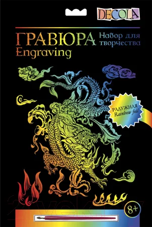 Гравюра Decola Дракон / 10647543 (радужный)