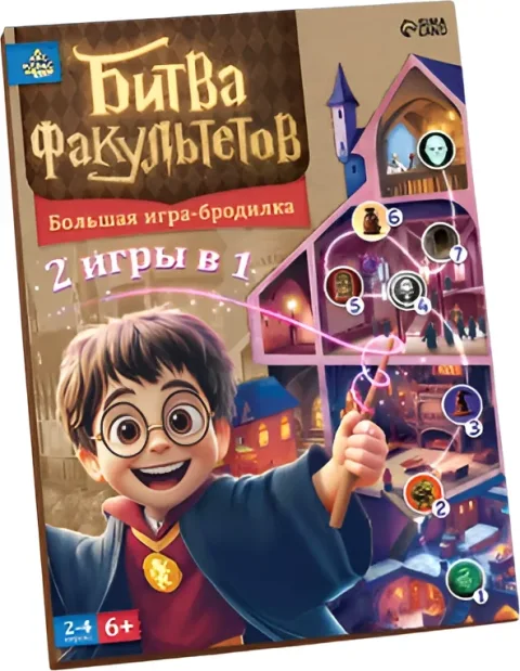Настольная игра Лас Играс Битва факультетов / 10865883