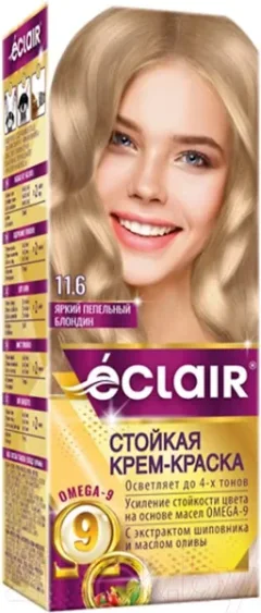 Крем-краска для волос Eclair 11.6 (яркий пепельный блондин) — фото 3