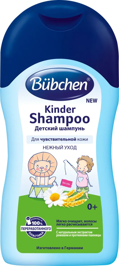 Шампунь детский Bubchen 11811348 (400мл)