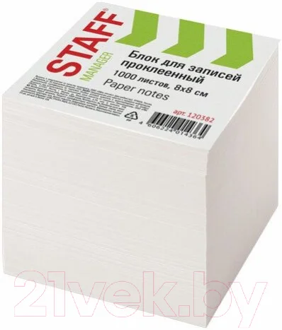 Блок для записей Staff 120382