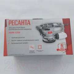 Эксцентриковая шлифовальная машина Ресанта ЭШМ-125Э (75/6/2) — фото 9
