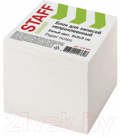 Блок для записей Staff 126366 (белый)