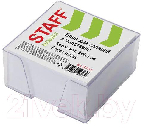 Блок для записей Staff 129193 (белый)