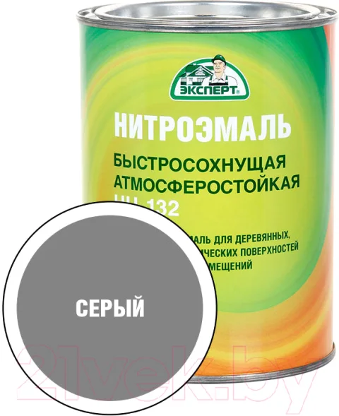 Эмаль Эксперт НЦ-132М (700г, серый)