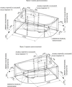 Ванна акриловая Radomir Ирма Стандарт 149x96 с полотенцедержателем / 2-79-2-2-0-216 (с гидромассажем, правый) — фото 3