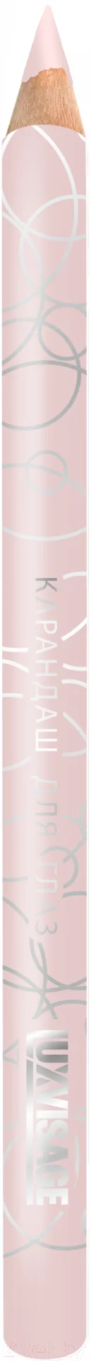 Карандаш для глаз LUXVISAGE Тон 14 (1.75г)