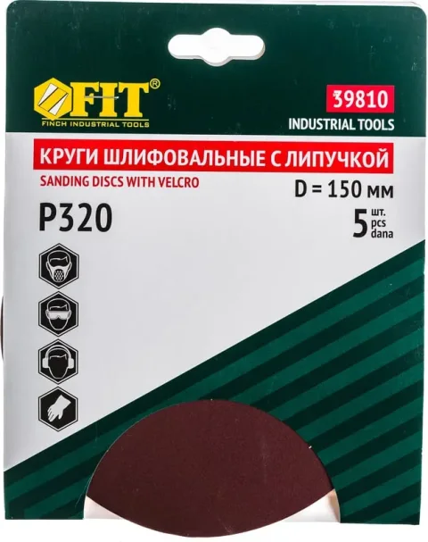 Набор шлифовальных кругов FIT 150мм / 39810 (5шт)