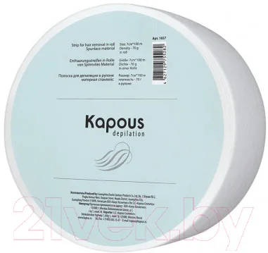 Полоски для депиляции Kapous Спанлейс / 1657 (100м)