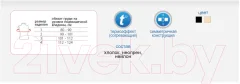 Ортез плечевой Польза 1801 (р.1, бежевый) — фото 7