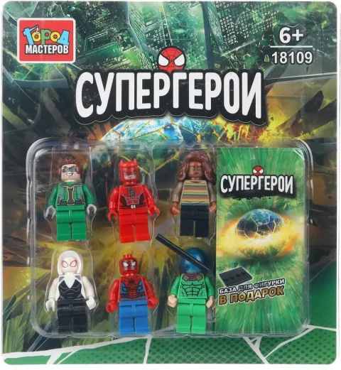 Элемент конструктора Город мастеров Фигурки супергерои / 18109-CY
