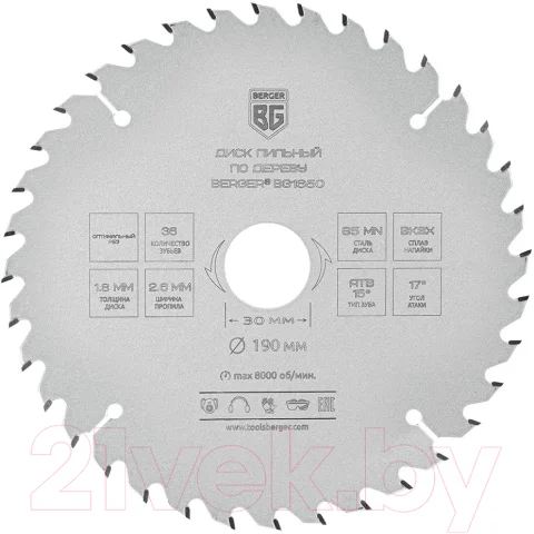 Пильный диск BERGER 190x30/25.4/20/16x36z, 2.6/1.8мм, ATB 15°, атака 17° / BG1650