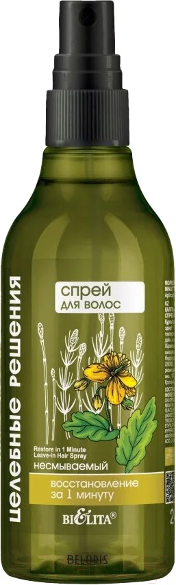 Спрей для волос Belita Целебные решения Восстановление за 1 минуту Несмываемый (240мл)