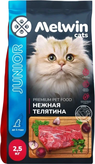 Сухой корм для кошек Melwin для котят до 1 года с нежной телятиной (2.5кг)