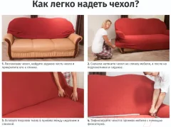 Чехол на 3-х местный диван Софатэкс Стандарт ПО-1 с оборкой (кофе с молоком) — фото 6