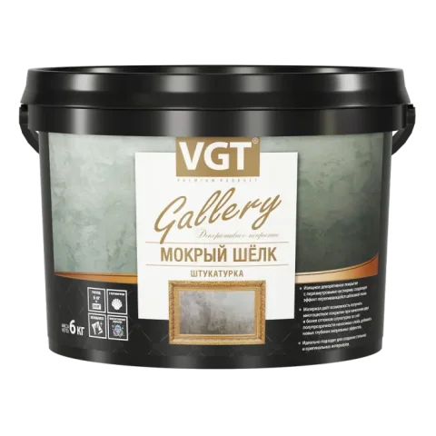Штукатурка готовая декоративная VGT Мокрый шелк База №1 (6кг, серебристо-белый)