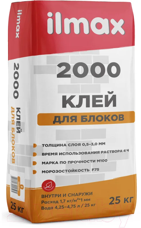 Клей для блоков ilmax 2000 (25кг)