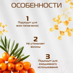 Сыворотка для волос Nexxt Professional С эффектом маски 20 в 1 (200мл) — фото 6