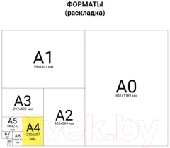 Папка адресная DPS На подпись / 2032.Н-103 (бордовый) — фото 8