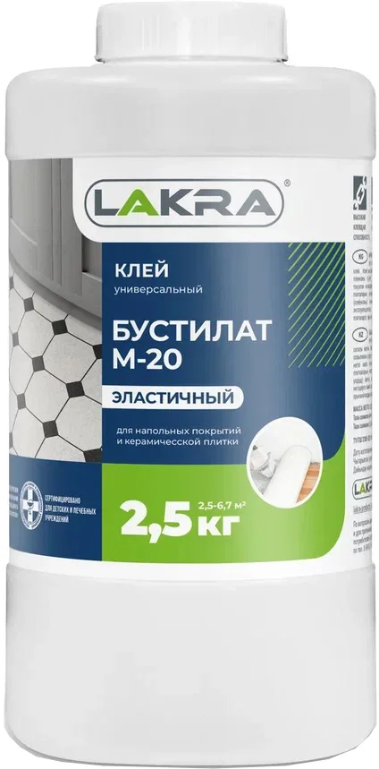 Клей Лакра Бустилат М-20 (2.5кг)