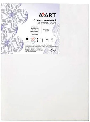 Холст для рисования Azart 20x30см / AZ422030 (хлопок)