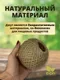 Шпагат хозяйственный Мегакорд Джутовый 2-х ниточный Супер 1120 100м / 010689 — фото 8