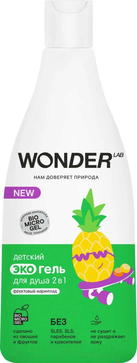Гель для душа детский Wonder LAB Экогель 2в1 Фруктовый мармелад (550мл)