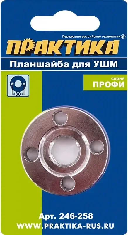 Гайка быстрозажимная ПРАКТИКА Профи / 246-258