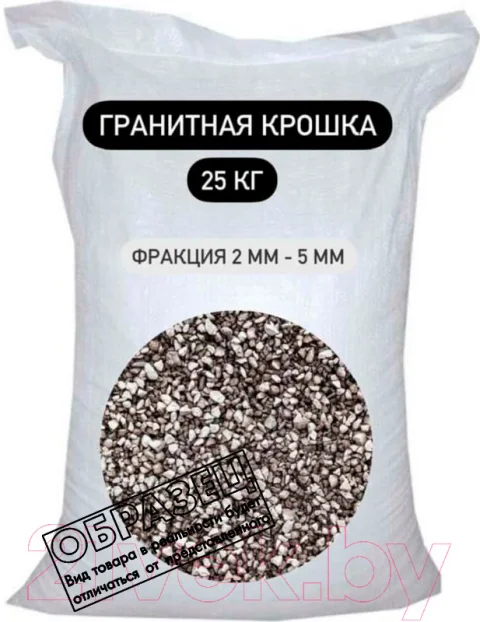 Щебень декоративный СТД Петрострой Фракция 2-5мм (25кг)