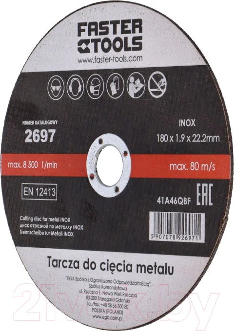 Отрезной диск Faster Tools 2697