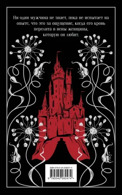 Набор художественных книг Эксмо Магистраль. Коллекция. Подарочный набор Новогодний 2 (Гюго В., Уайльд О., Коллинз У. 9785042346613) — фото 7