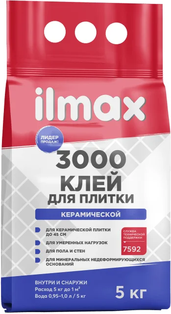 Клей для плитки ilmax 3000 (5кг)