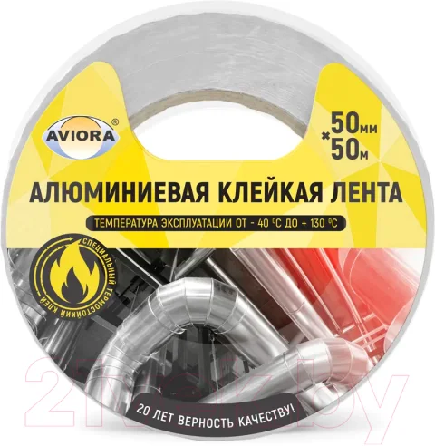 Лента алюминиевая Aviora Алюминиевая / 302-009 (50мм/5м)