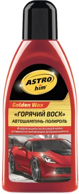 Автошампунь ASTROhim Ас-317 полироль горячий воск (500мл) — фото 3