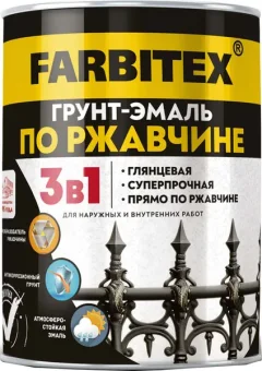 Грунт-эмаль Farbitex По ржавчине 3в1 (1.8кг, графит) — фото 8