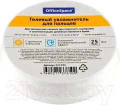 Увлажнитель для пальцев OfficeSpace 321795 (оранжевый) — фото 5