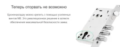 Замок врезной Crit А3 Ассистент (хром) — фото 7